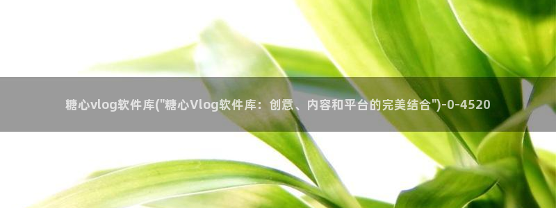 糖心Vlog黄色纸人