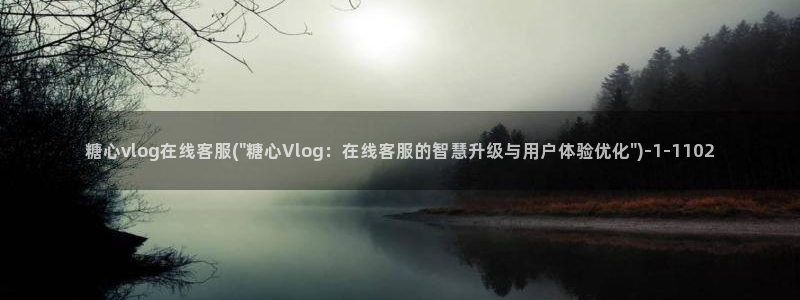 糖心vlog小橘妹妹