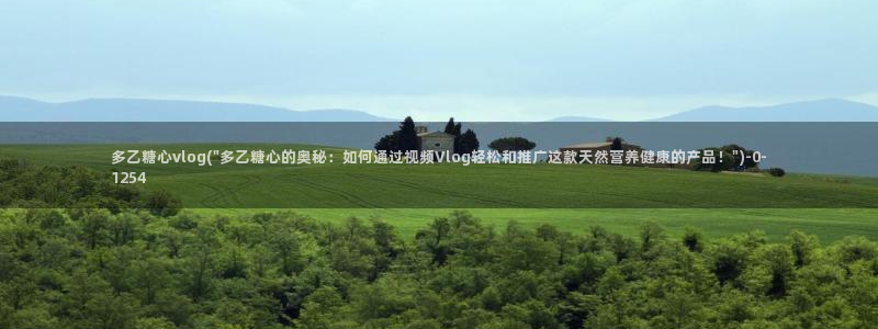 糖心vlog切换账号