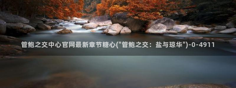 糖心vlog在线观看下载