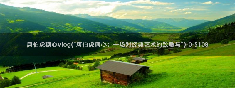 糖心vlog小桃视频