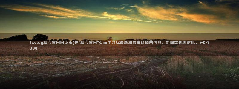 糖心vlog有破解版吗