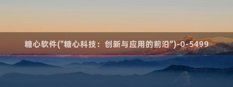 糖心vlog白桃少女牛仔裤：糖心软件(\