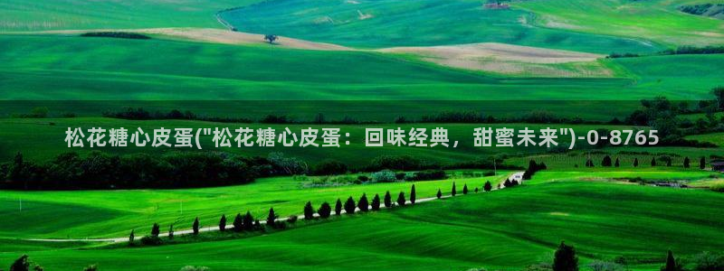 糖心vlog榨汁姬