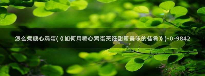心糖vlogo